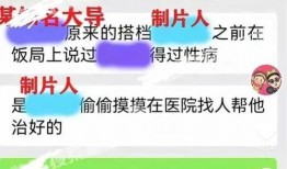 知名大导被爆料视频,视频爆料背后的真相与争议