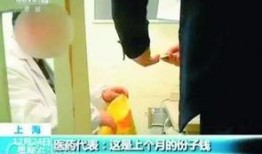 江西医生爆料新闻事件视频,揭露医疗行业黑幕，真相令人震惊！