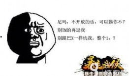 暴走美梦爆料攻略视频,视频爆料带你轻松通关