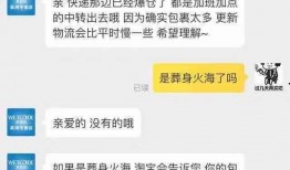 x哥爆料聊天记录视频,揭秘聊天记录视频背后的惊人真相