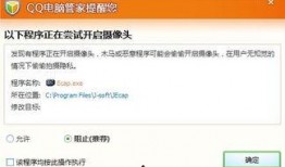 病毒专家爆料视频大全下载,病毒视频大全下载背后的真相与警示